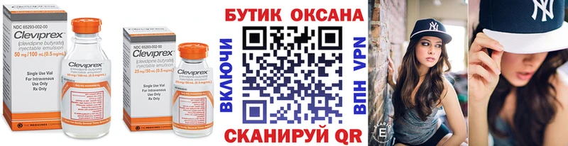 БУТИРАТ бутандиол  купить закладку  Тарко-Сале 