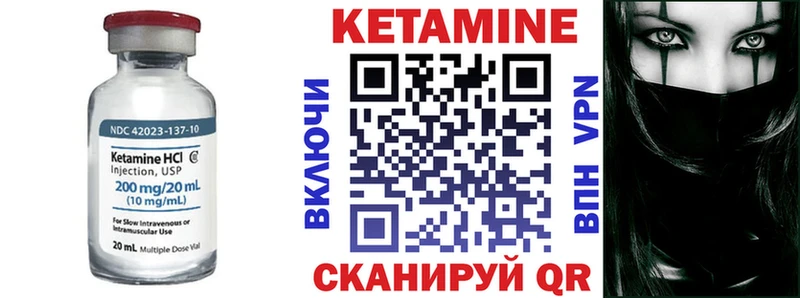 Кетамин ketamine  где найти   Тарко-Сале 