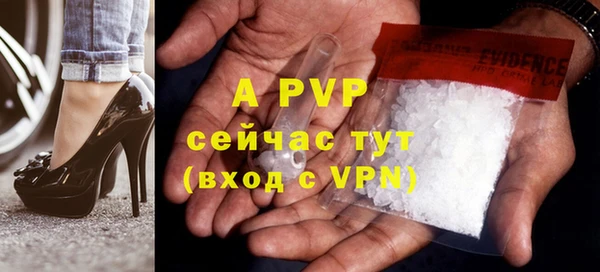 героин Армянск