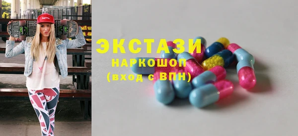 наркотики Арсеньев