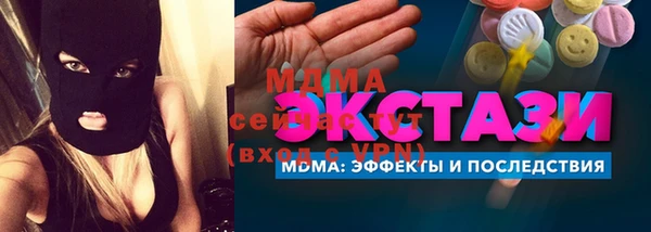 гашишное масло Аркадак