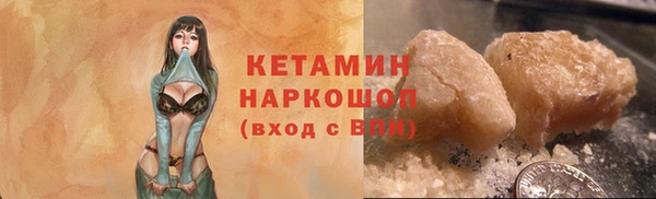 героин Армянск