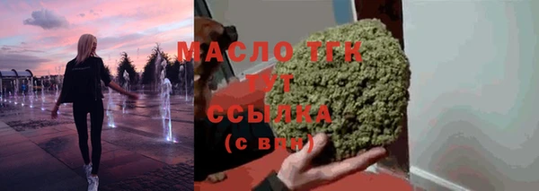 гашишное масло Аркадак