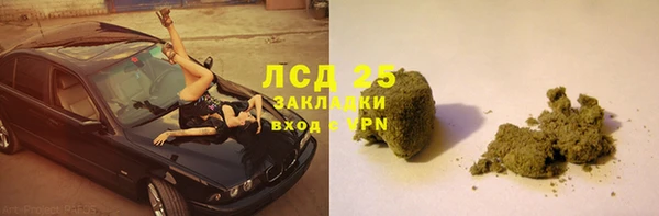 наркотики Арсеньев