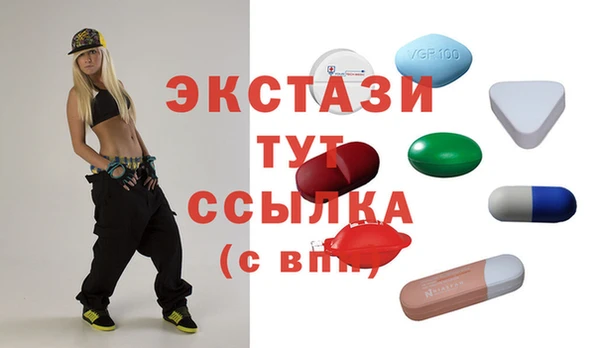 героин Армянск