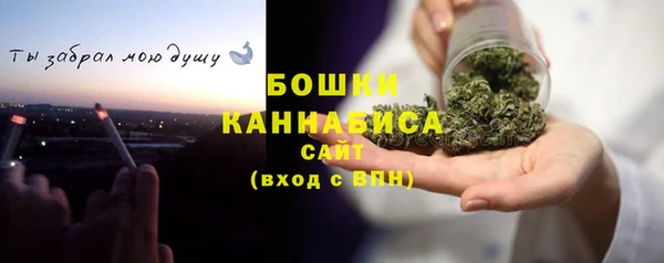 метамфетамин Осташков