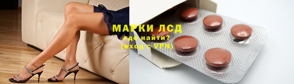 наркотики Арсеньев
