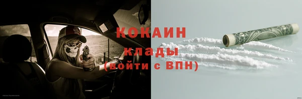 героин Армянск