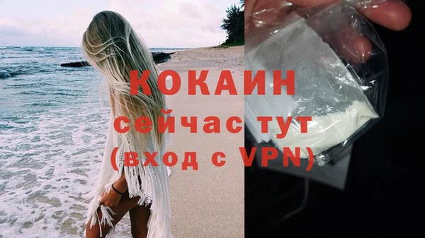наркотики Арсеньев
