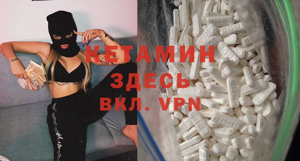 ALPHA-PVP Осинники