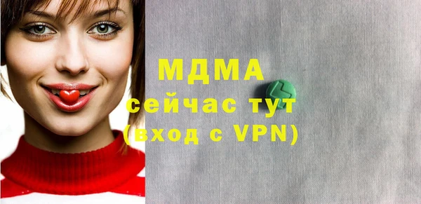 гашишное масло Аркадак