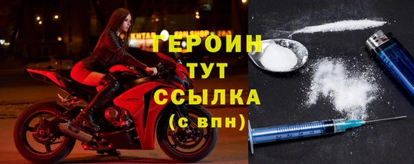 наркотики Арсеньев