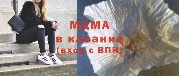 наркотики Арсеньев