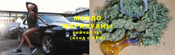 гашишное масло Аркадак