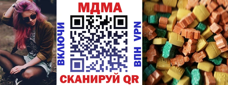 закладка  Тарко-Сале  MDMA молли 