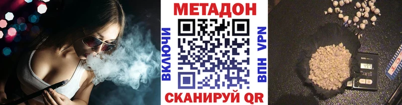 МЕТАДОН белоснежный Тарко-Сале