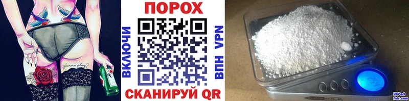 МЕГА ТОР  как найти наркотики  Тарко-Сале  Первитин пудра 