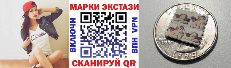 Марки NBOMe 1,8мг Тарко-Сале