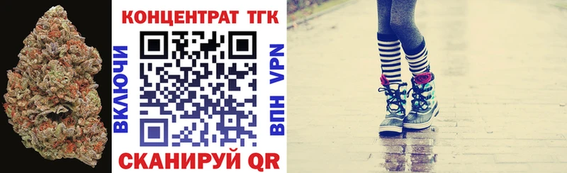 купить наркотик Тарко-Сале Дистиллят ТГК вейп