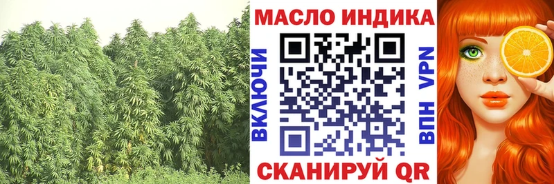 Дистиллят ТГК жижа Тарко-Сале